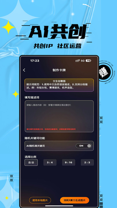 赚卡TCG软件手机版图片1