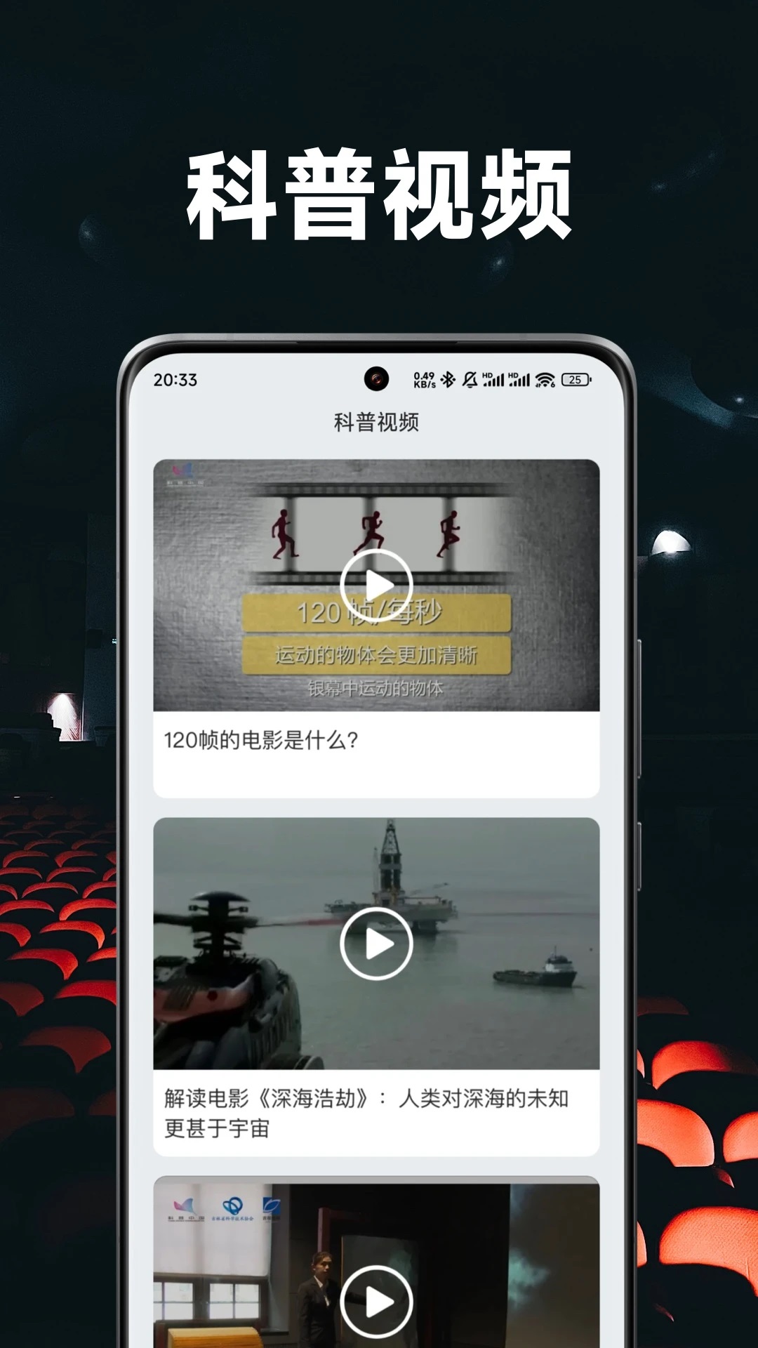 短映坊app安卓版下载?1: