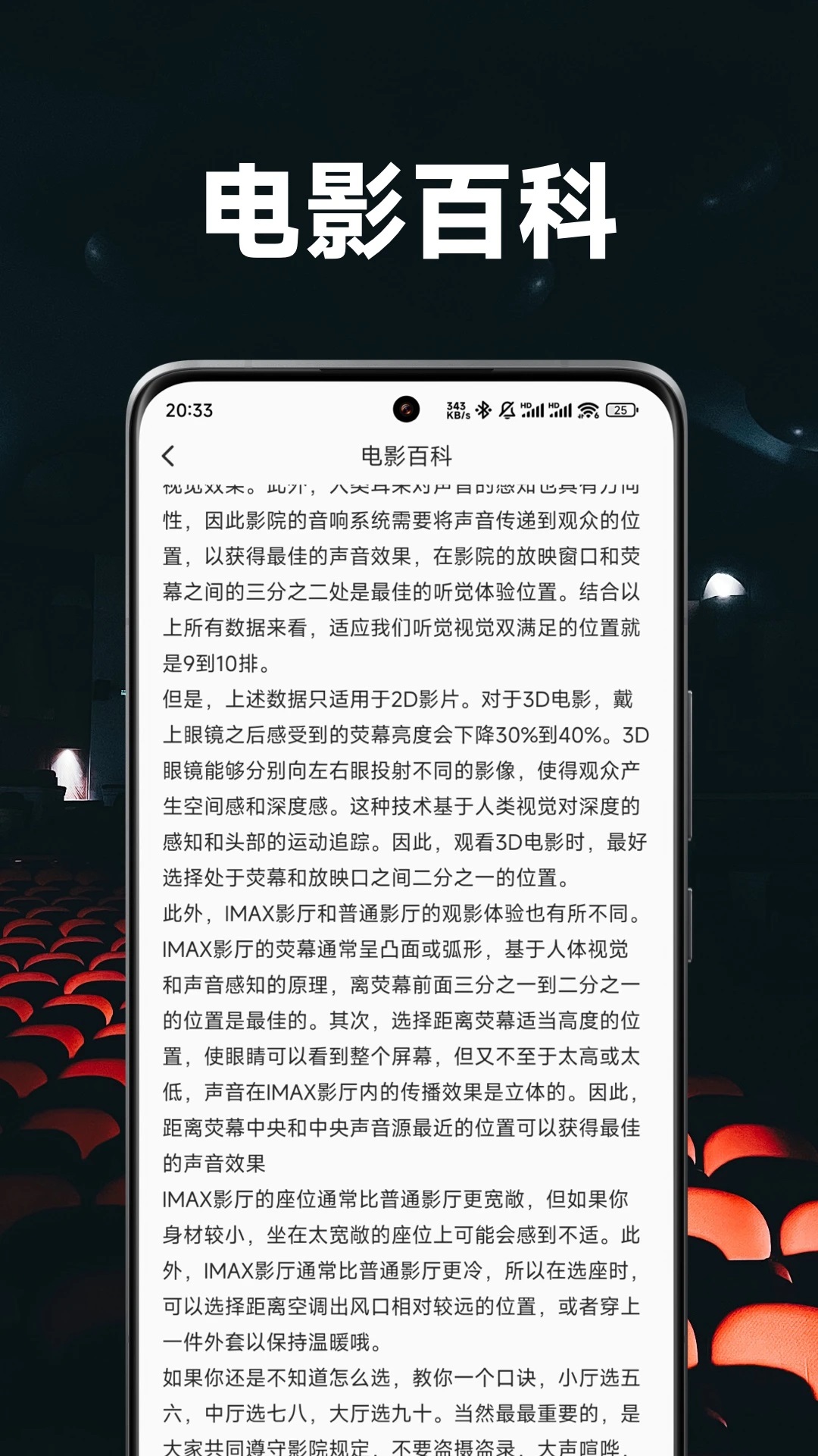 短映坊app安卓版下载?2: