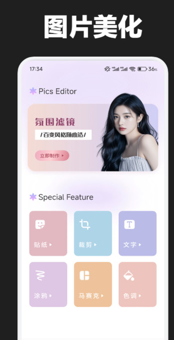 伊人秀相机软件最新版?1: