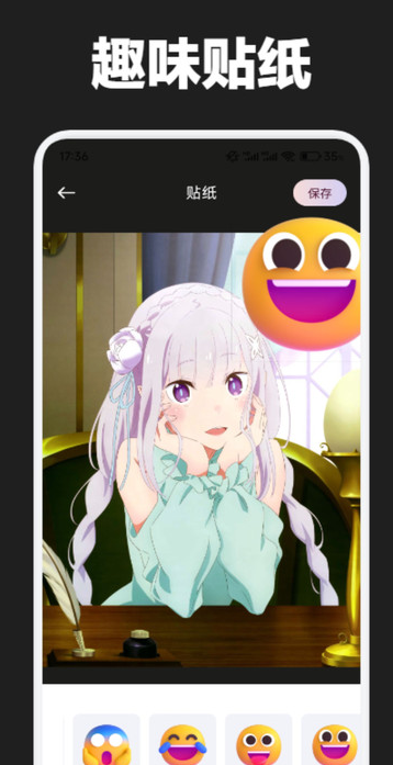 伊人秀相机软件最新版?2:
