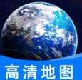 免费全景实况地图