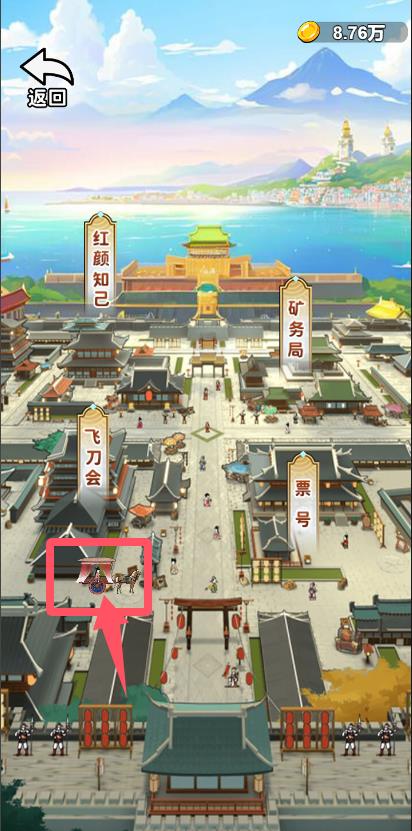 主公爱攻城游戏免广告版图3: