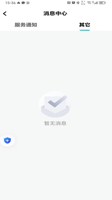 问界司机端安卓最新版?1: