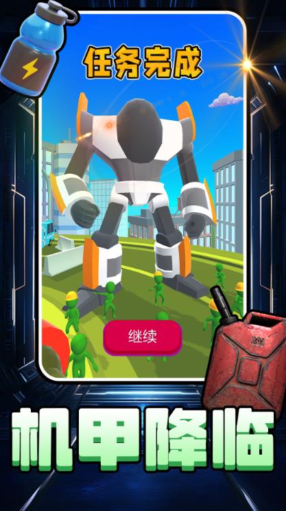格斗之星闪耀免广告版图3