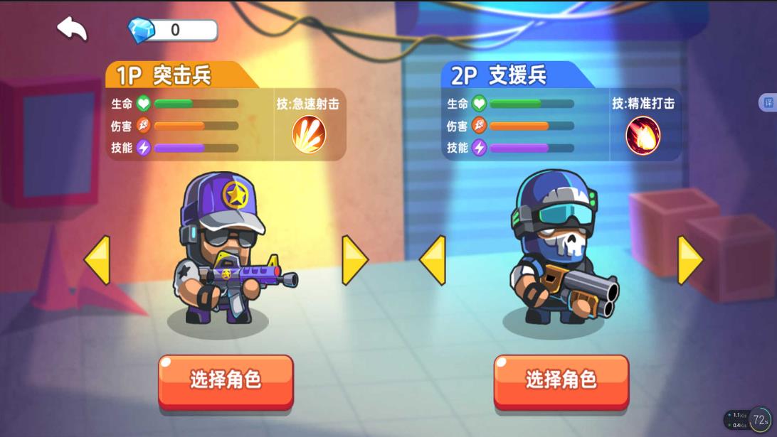 精英突击手游戏免广告版图1: