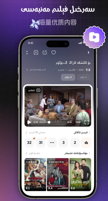 Yalkan短视频app图3