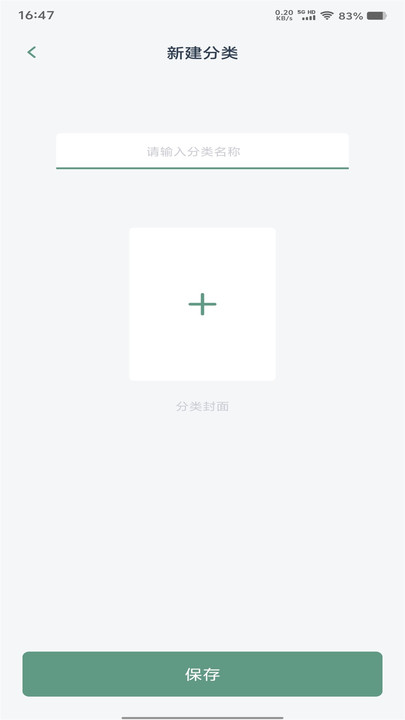 一零三章阅读器软件下载?1: