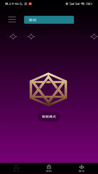 我的领域免费版app下载图片1
