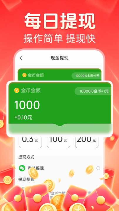 视频赚钱刷刷赚软件下载?2: