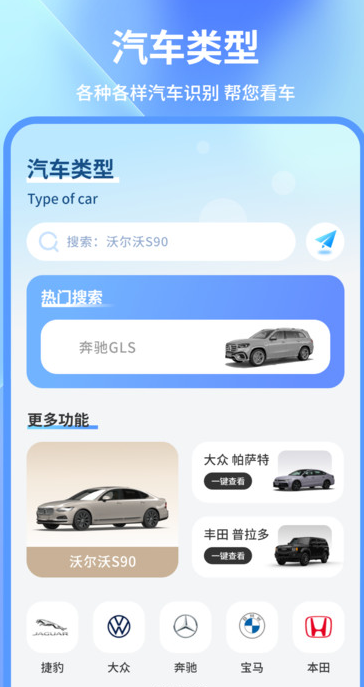 驾考模拟练软件最新版图片1