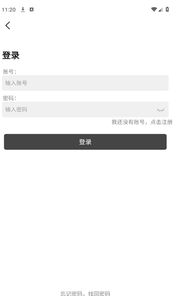 清零社区软件?1: