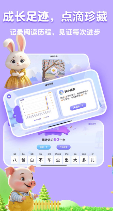 嗨宝AI安卓最新版?1: