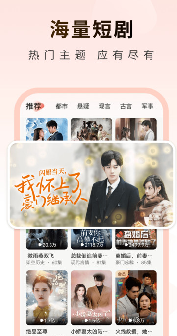 草莓短剧红包版?1: