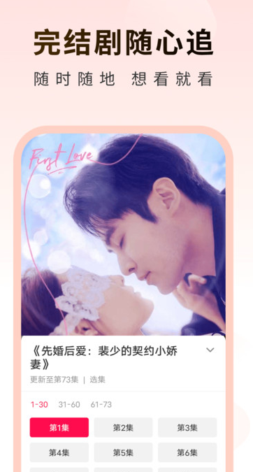 草莓短剧红包版?2: