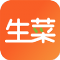 生菜优惠券