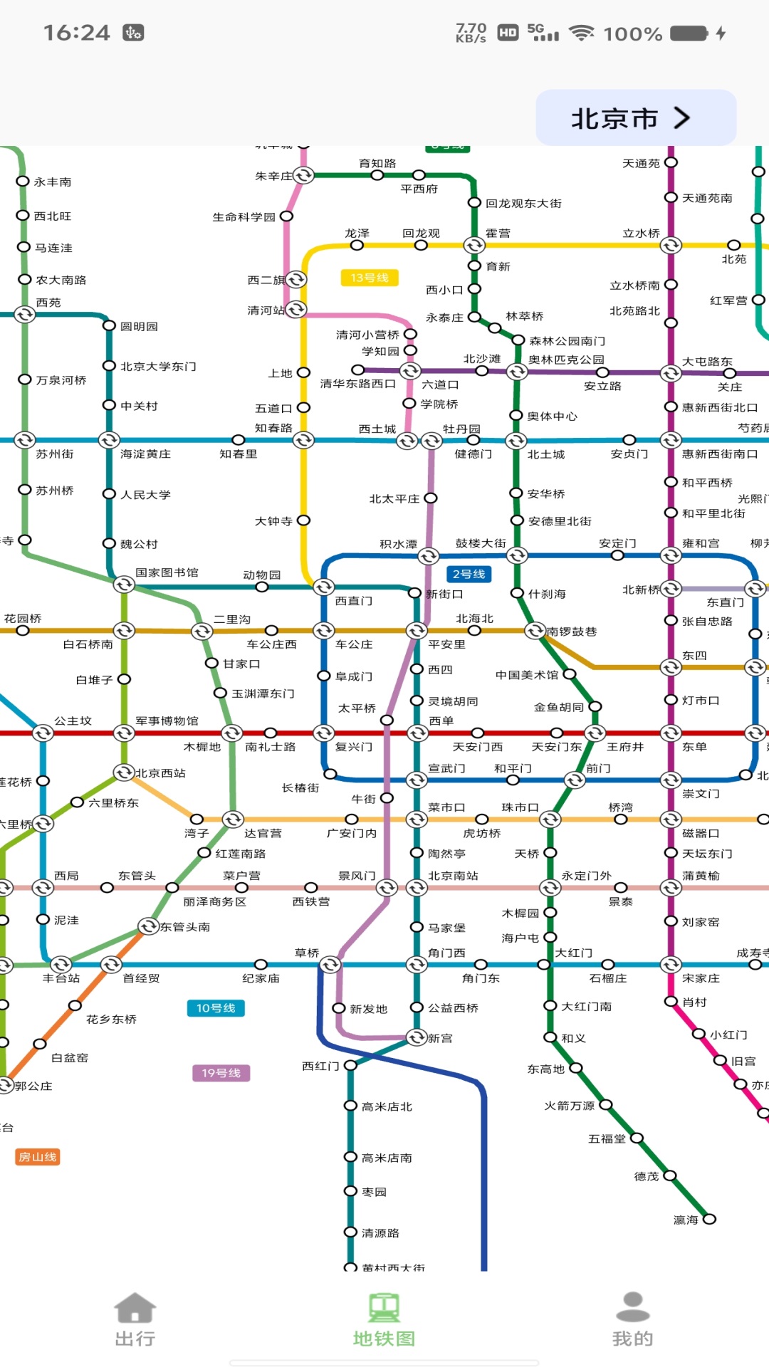 GPS实时路况导航最新版下载?3: