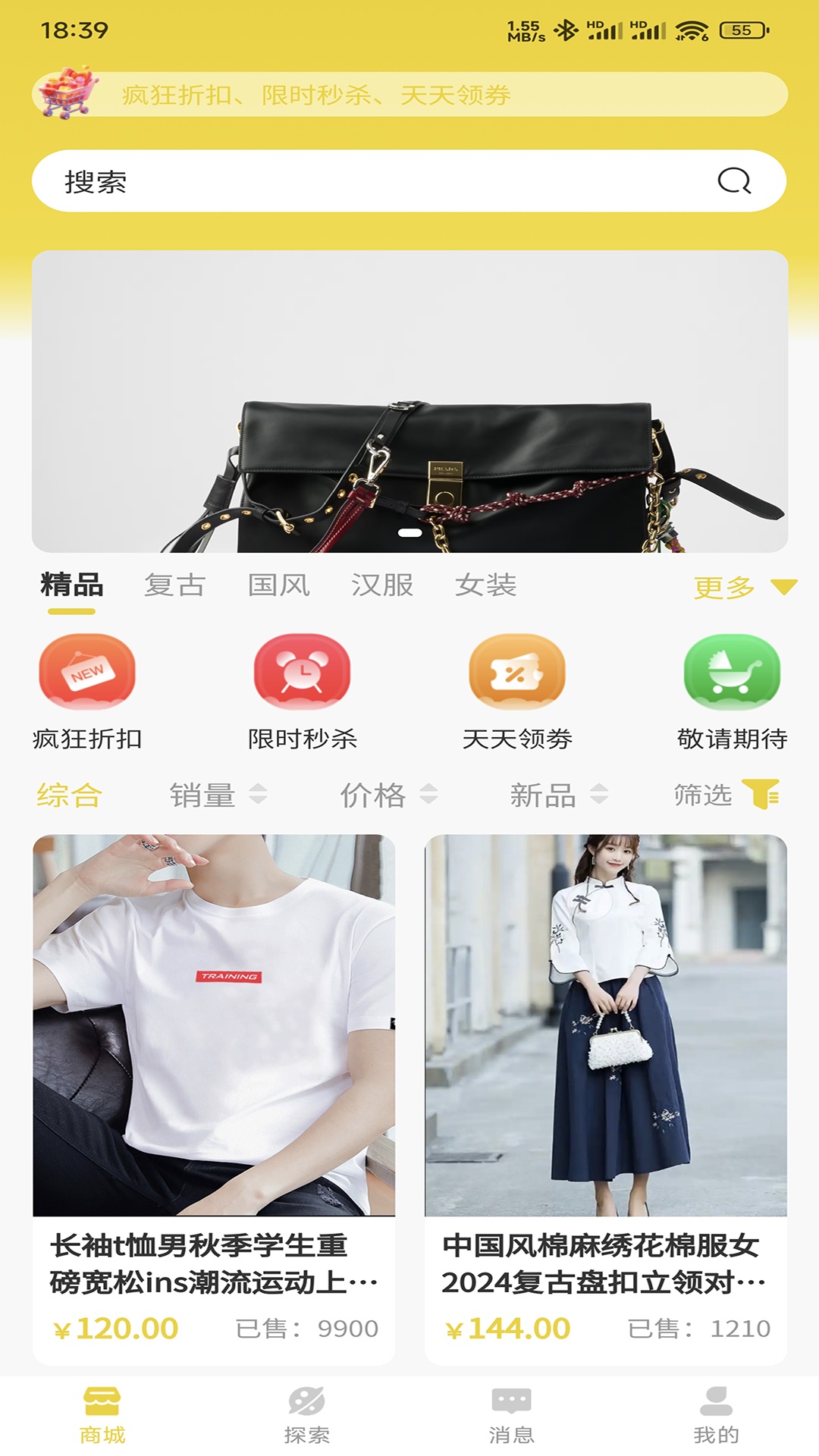 正元宗商城手机版下载?2: