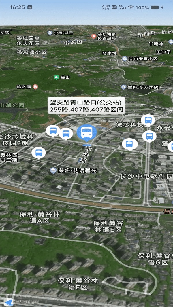 GPS实时路况导航最新版下载图片1
