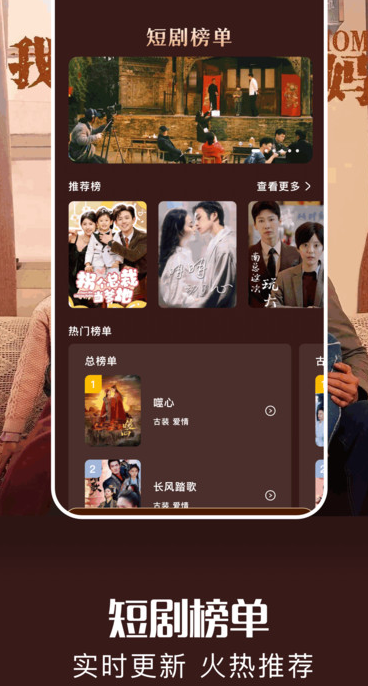 一起看2025安卓最新版图片1