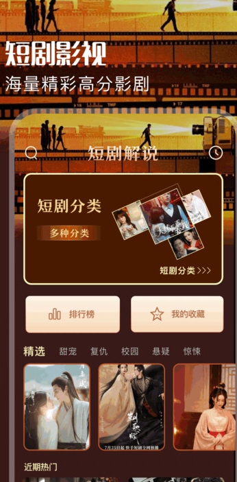 一起看2025安卓最新版?3: