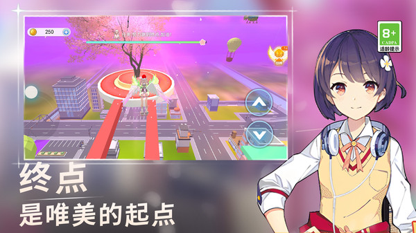 超级女神酷跑安卓版图3