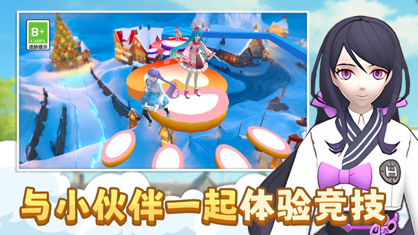 校园女神跑酷最新版图2