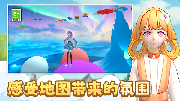 校园女神跑酷最新版图1