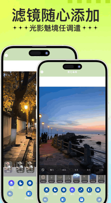 360拍照相机app图3