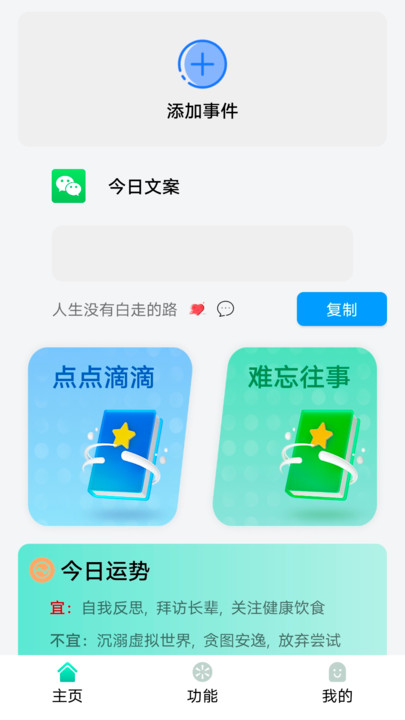 狮鹫记事本app手机版?1:
