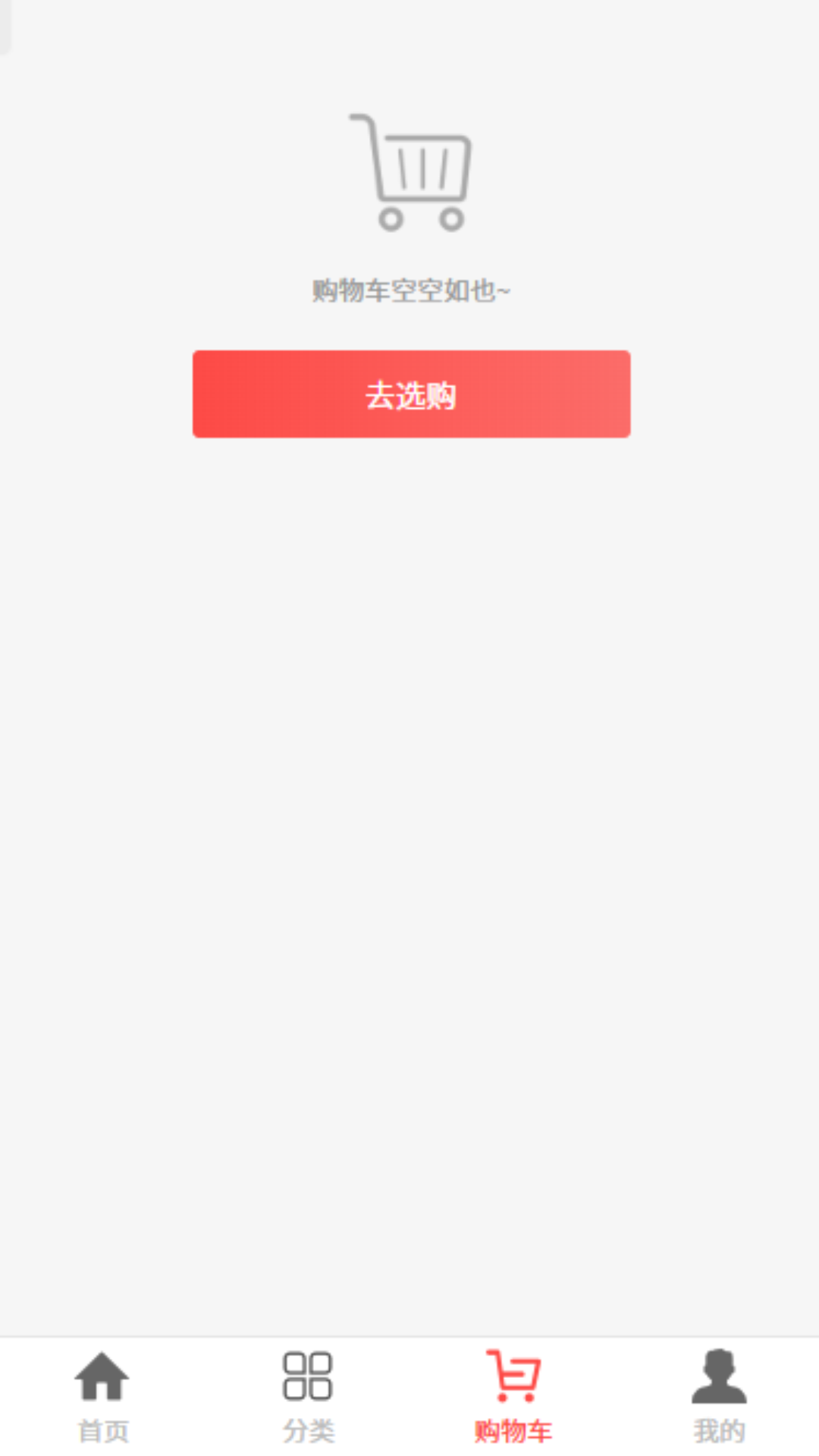 杜家老铺商城app下载?1: