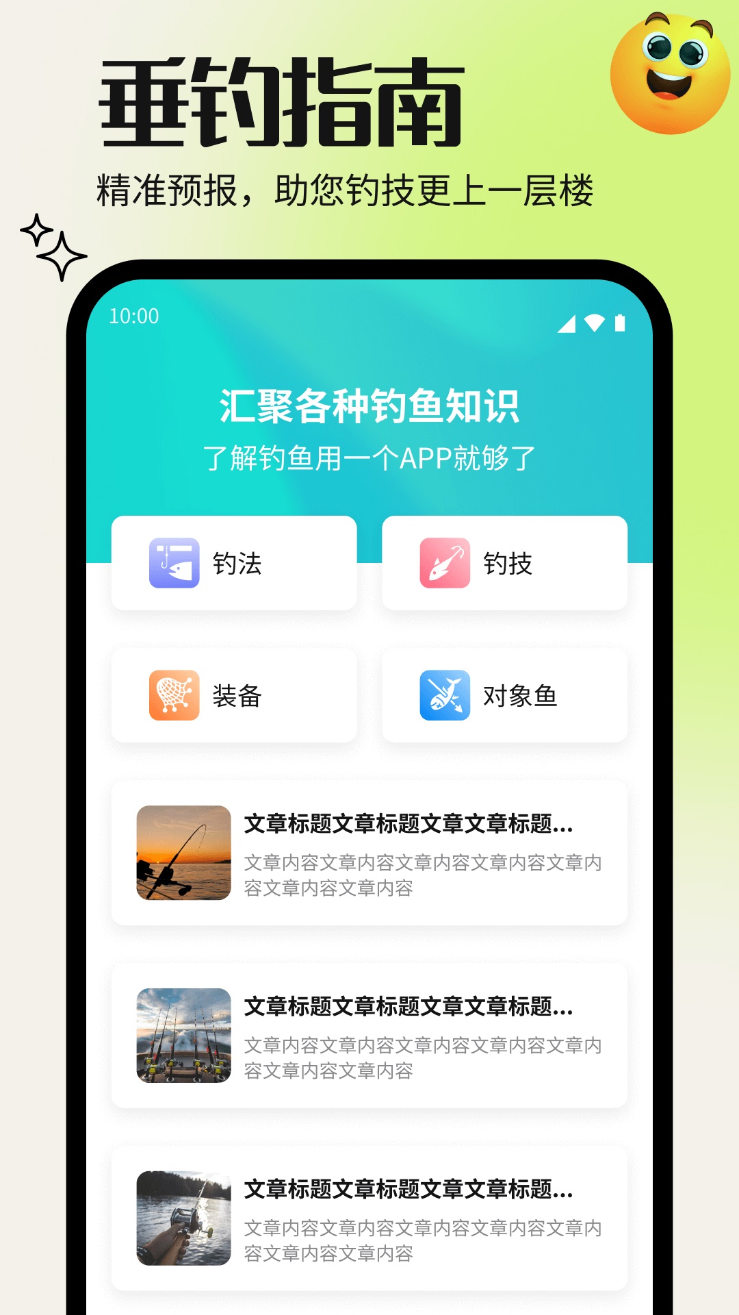 智选生活大字版app下载?2: