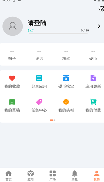 极乐应用下载安卓最新版图片1