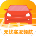 无忧实况领航