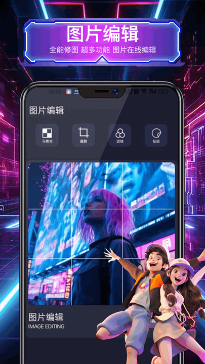 intolive实况壁纸制作软件免费下载?1: