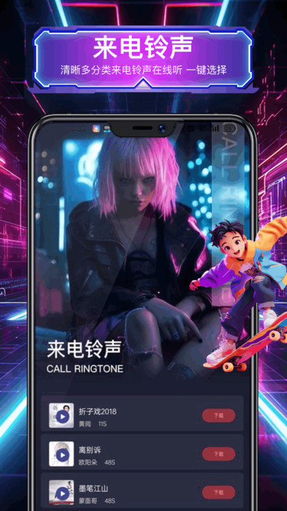 intolive实况壁纸制作软件免费下载?2: