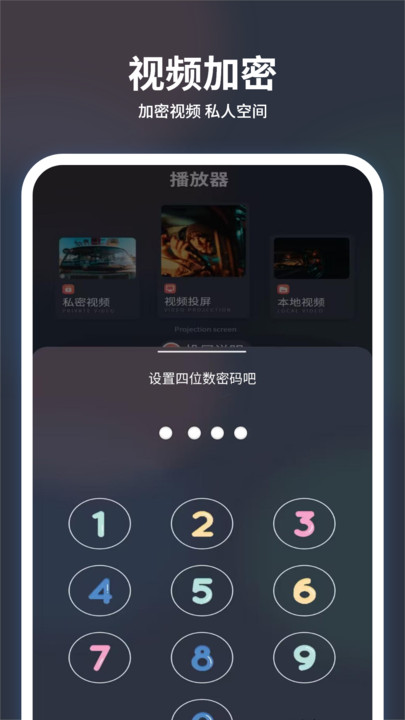 追剧大全看看最新版下载?2: