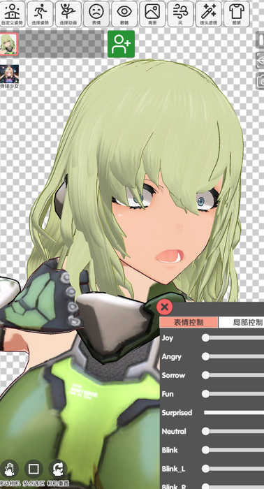 二次元动漫模特软件手机版?1: