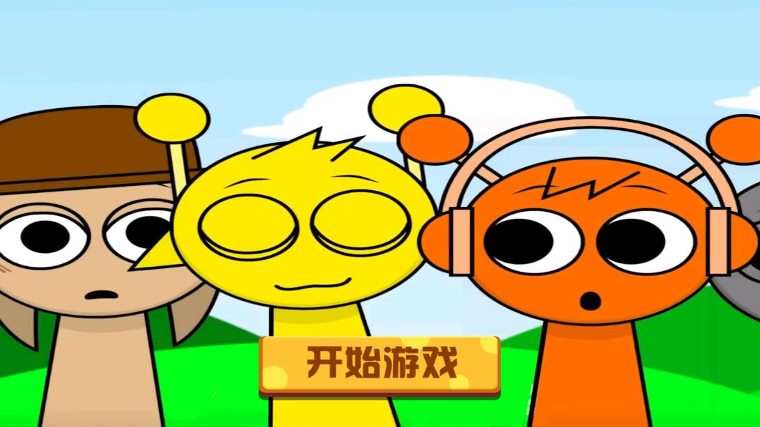 节奏盒罪人版手机版图3