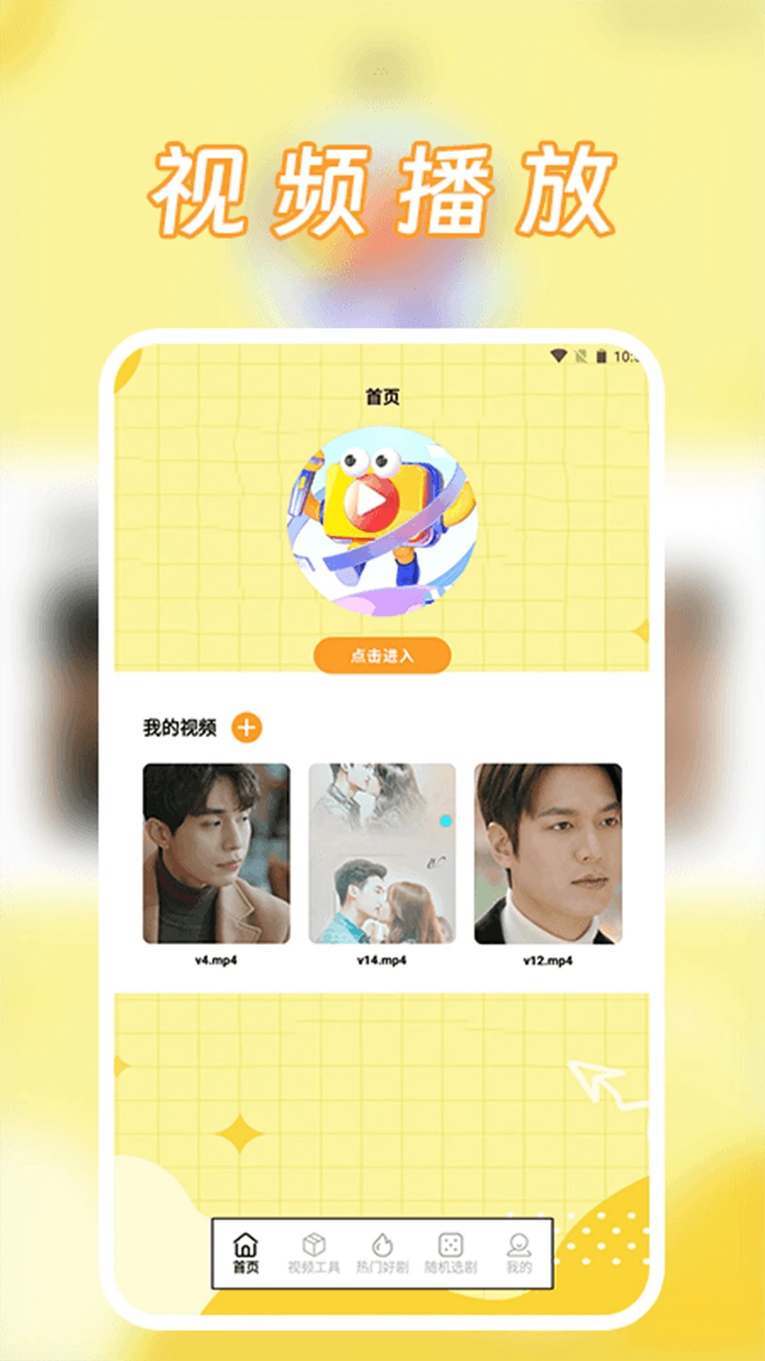 特狗影视s安卓版下载?2: