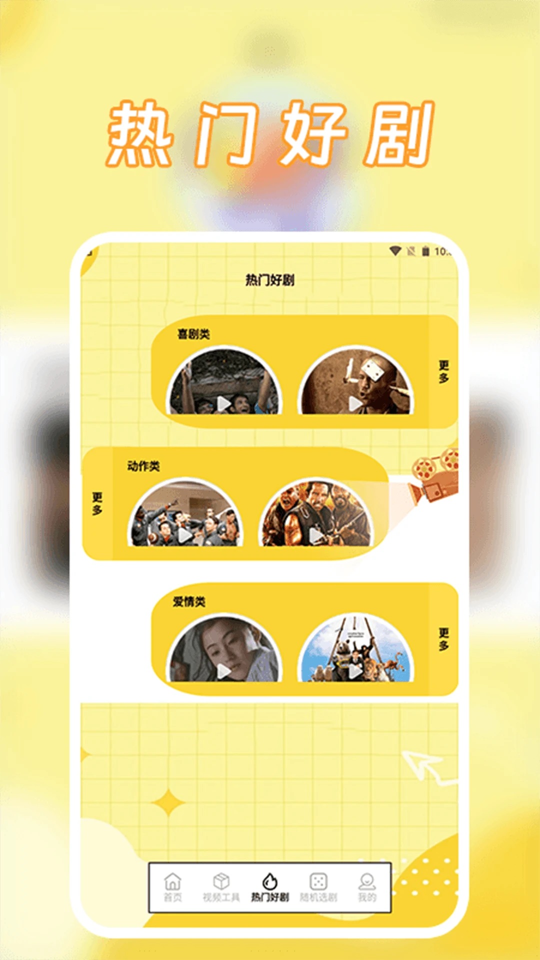 特狗影视s安卓版下载?1: