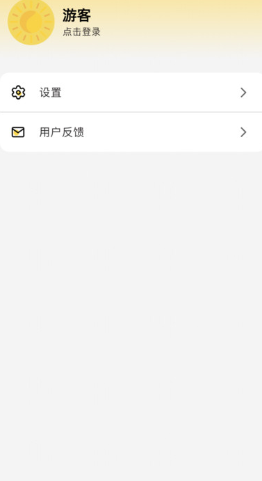 知马圈安卓手机版?1: