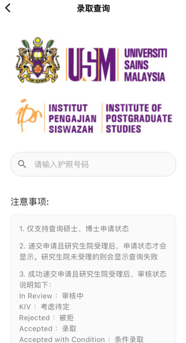 知马圈安卓手机版?3: