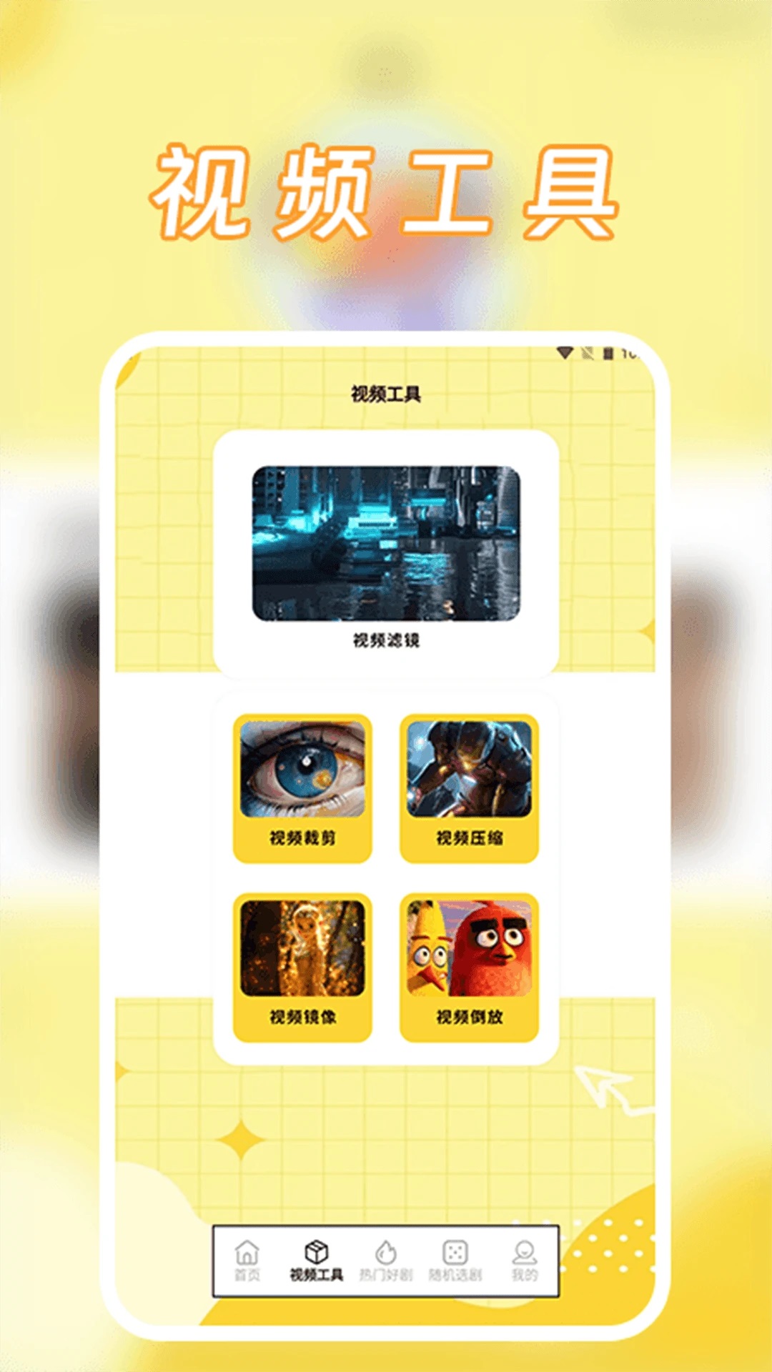 特狗影视s安卓版下载?3: