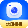 水印相机随意改软件 v1.0.1