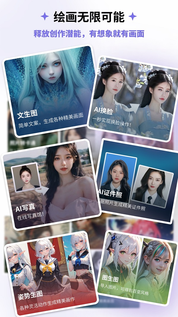 边界AIchat软件最新版?3: