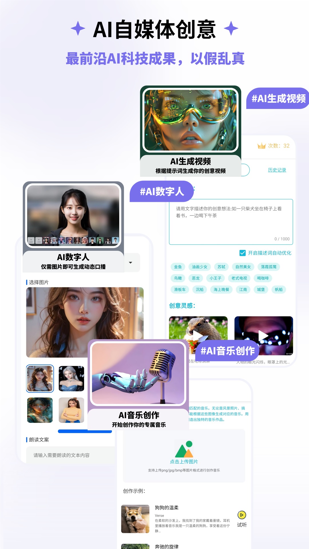 边界AIchat软件最新版?2:
