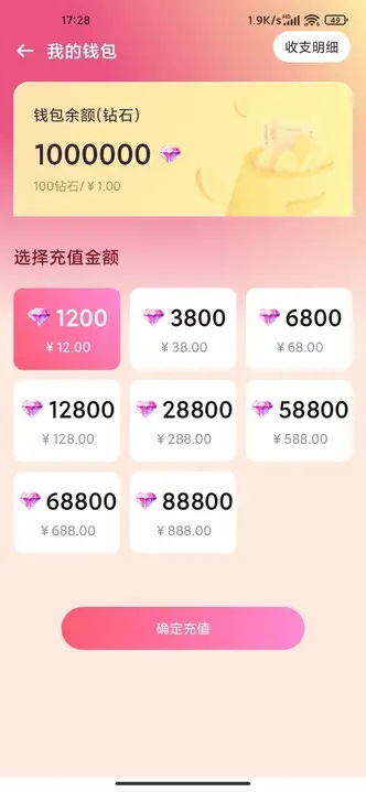 时悦交友软件下载?1: