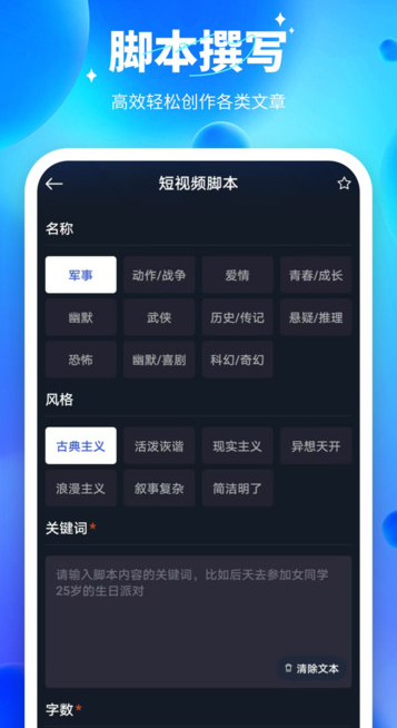 Ai智能对话软件手机版?3: