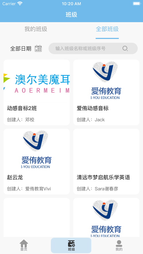 嘻哈英语app安卓版下载?2: